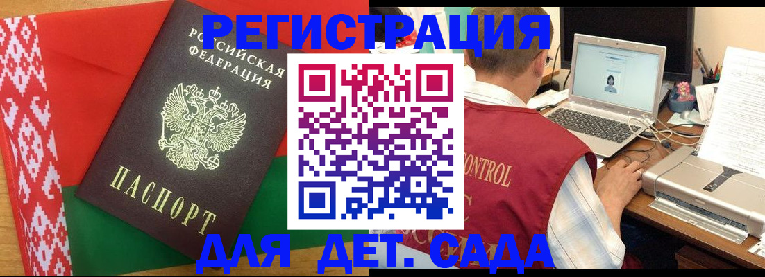 прописка для кредита в Мирном